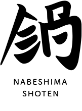 Nabeshima Shoten Inc.