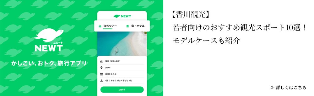 岐阜観光で絶対に外せない観光地14選!アクセス・見どころも解説